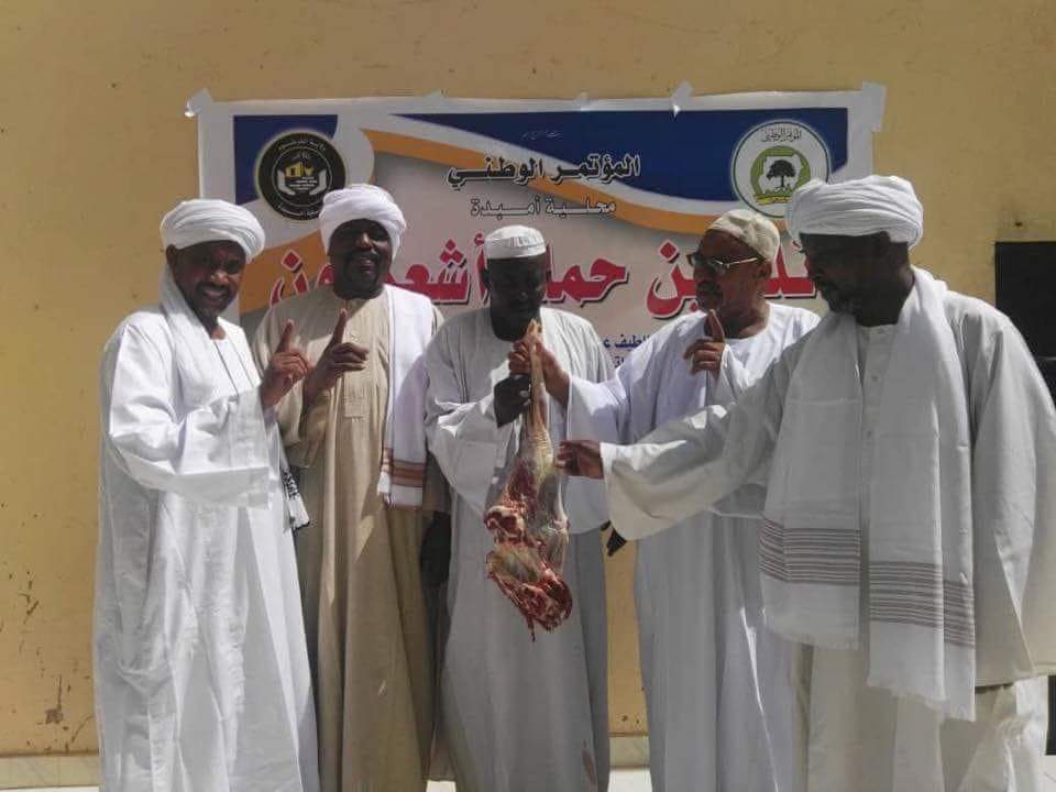 الجريدة: قيادي بالوطني: مكافحة الفقر غير جائزة ومن يحاربونه يحاربون الله facebook 1534858973702 1